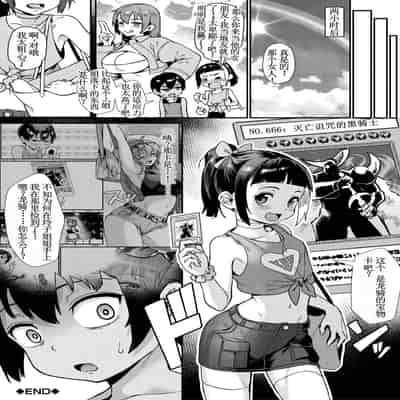 [ジャイロウ] 少年が大人になった夏