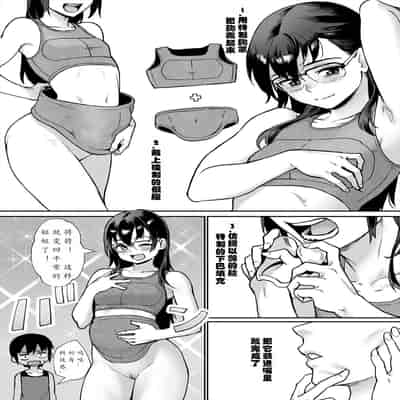 [ジャイロウ] 少年が大人になった夏