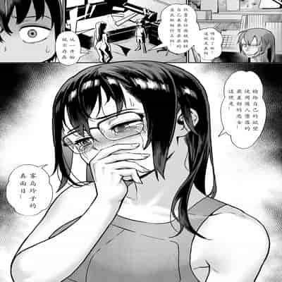 [ジャイロウ] 少年が大人になった夏