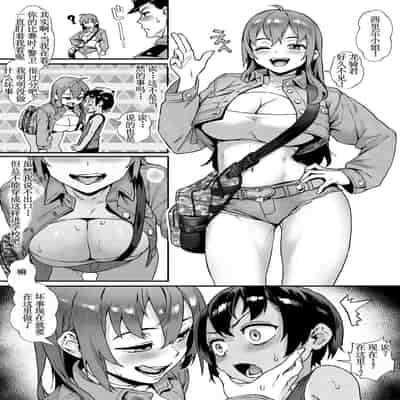 [ジャイロウ] 少年が大人になった夏