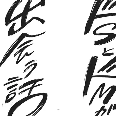 [Hamusuta no Kenami (Okita Uuuho)] Do-S to Do-M ga Deau Hanashi 抖S与抖M相遇的故事 [Chinese] [看海汉化组] [Digital]