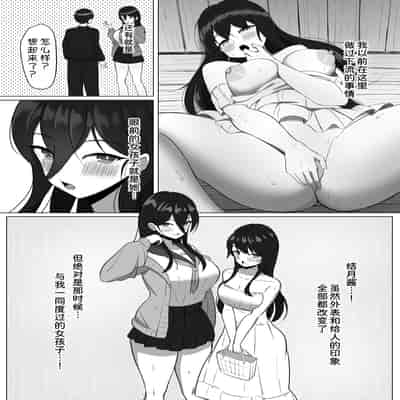 [あると10] 清楚だった幼馴染が、巨乳でエッチに成長してた話 [甜族星人x我不看本子汉化] [DL版]