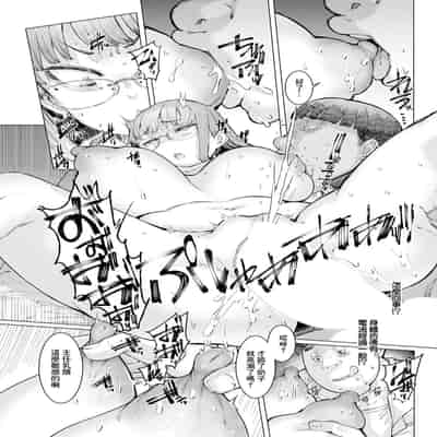 [EBA] 人妻催眠アプリ~最終話~ [中国翻訳]