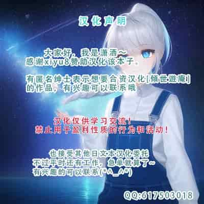 [灯工房] 2名の女性拷問官による絶頂禁止 3