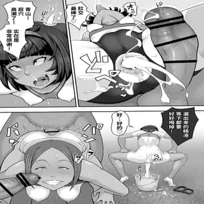 [もふもふしーぷ (藤宮キュート)] 陸上部 ケツ穴ガン掘り アナル合宿 [不咕鸟汉化组]