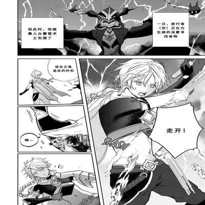 [KRTR_TA]After the Rain(Genshin Impact)[一切为了公子双人汉化]