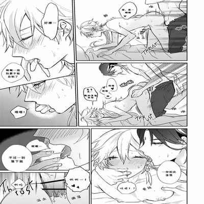 [KRTR_TA]After the Rain(Genshin Impact)[一切为了公子双人汉化]