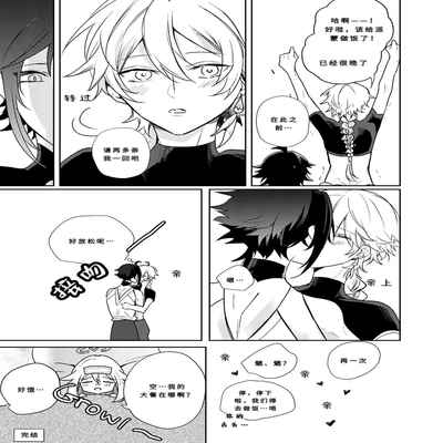 [KRTR_TA]After the Rain(Genshin Impact)[一切为了公子双人汉化]