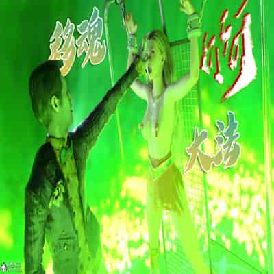 [DY Heroine,rui]战斗女超人重启03