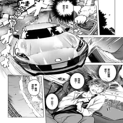 [utu] 慰めライセンス (COMIC 失楽天 2025年1月号) [摆烂吃瓜汉化] [DL版]