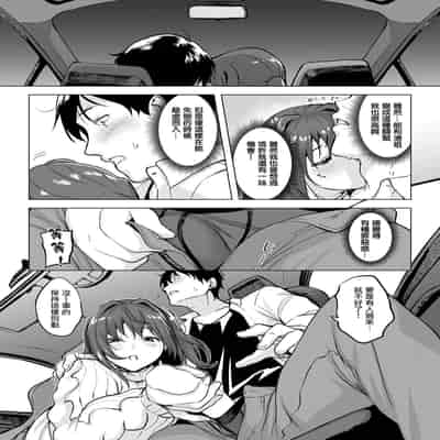 [utu] 慰めライセンス (COMIC 失楽天 2025年1月号) [摆烂吃瓜汉化] [DL版]