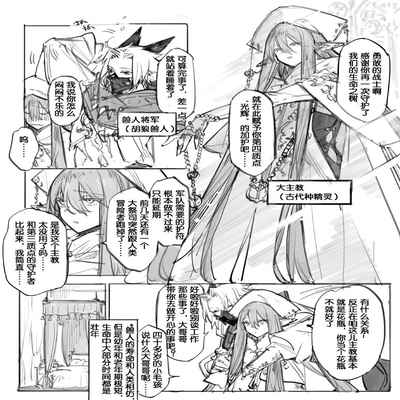 【Twitter】STAR影法師[chinese]