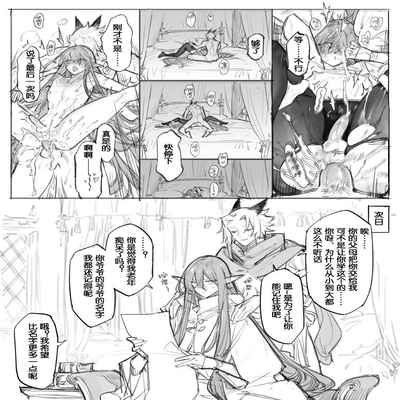 【Twitter】STAR影法師[chinese]