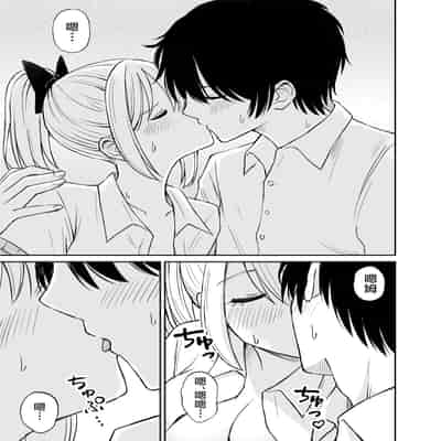 [ことらっく] 生意気ポニーテール娘をHなお仕置きで涙目にする話｜对嚣张不已的马尾妹进行涩涩的教育直至其泪目这件事 [角都九阳个人汉化] [無修正] [DL版]