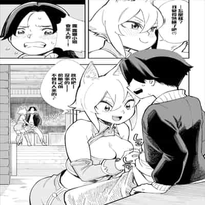 [110836iz換源]この異世界には18禁は存在しません 5[無修正]