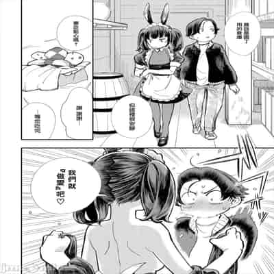 [110836iz換源]この異世界には18禁は存在しません 5[無修正]