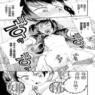 [110836iz換源]この異世界には18禁は存在しません 4[無修正]