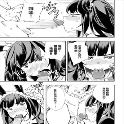 [110836iz換源]この異世界には18禁は存在しません 4[無修正]