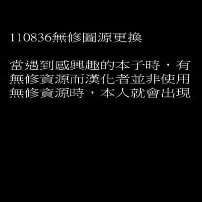 [110836iz換源]この異世界には18禁は存在しません 4[無修正]