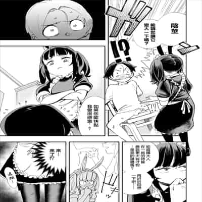 [110836iz換源]この異世界には18禁は存在しません 4[無修正]