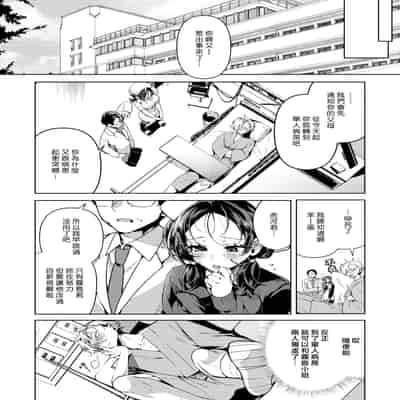[胃ノ中かわず] やさしい？ ナースの霧島さん (COMIC 快楽天ビースト 2024年3月号) [漢化組漢化組] [DL版] [無修正]