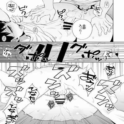 [Dog House (Inukkoro)] Ariamaru (Haikyuu!!) [Digital]