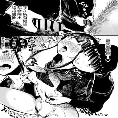 [こうぐち] 妖狐Ayako [逃亡者×真不可视汉化组]