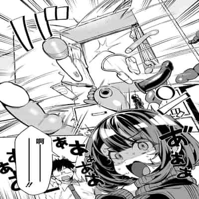 [胃ノ中かわず] おもちゃ大好きOLの伊藤さん(COMIC 快楽天ビースト 2025年1月号) [DL版] [摆烂吃瓜汉化] [無修正]