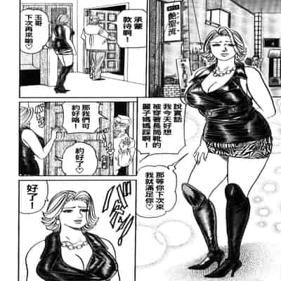 [エンジ] 恋のライバル登場！？