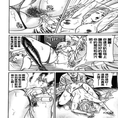 [エンジ] 恋のライバル登場！？