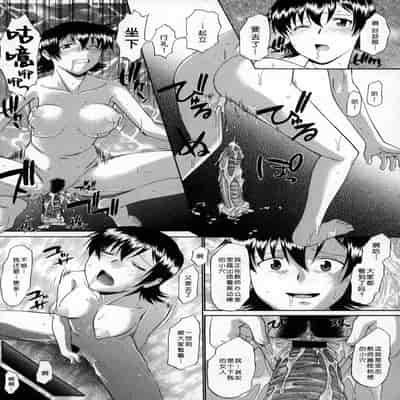 [むらさき朱] これまでと違うお話 (コミックメガストアH 2007年6月号) [中国翻訳]