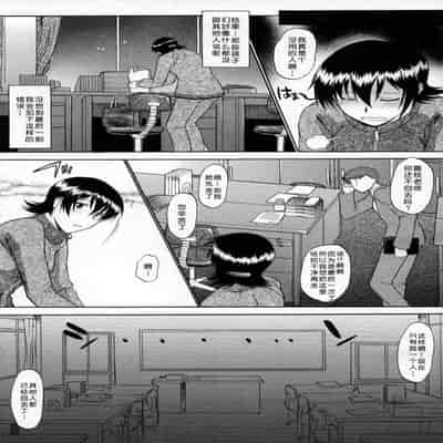 [むらさき朱] これまでと違うお話 (コミックメガストアH 2007年6月号) [中国翻訳]