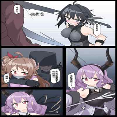 [リオレオリ] オペレーター攫いたい (アークナイツ)[中国翻訳]