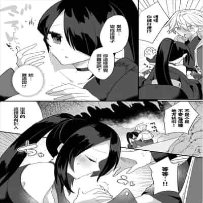 [ugetsu] カワイイ姿を見せて [中国翻訳]