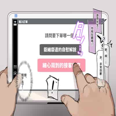 [満開開花] 催眠コンビニ ～雨音恵梨花～選択肢②『丁寧な接客フェラチオ』 [無修正] [PepeRabi個人漢化]