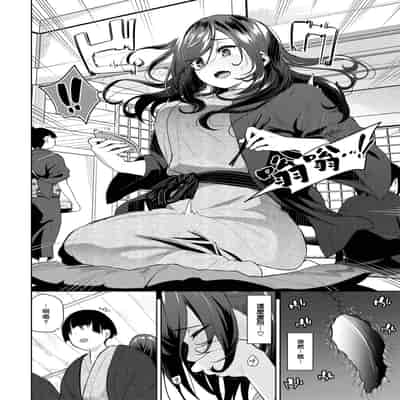 [魚山ケイジ] 焦らされHoney2 (COMIC BAVEL 2025年2月号) [大鸟可不敢乱转汉化] [DL版]