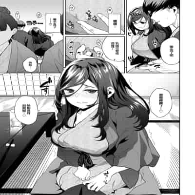 [魚山ケイジ] 焦らされHoney2 (COMIC BAVEL 2025年2月号) [大鸟可不敢乱转汉化] [DL版]