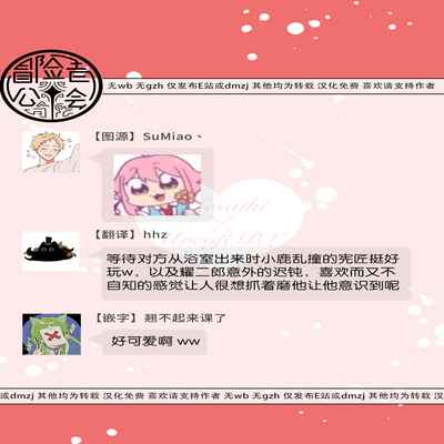 [Anthology] Mesuiki x Ureoji BL 干性高潮×成熟大叔BL [Chinese] [冒险者公会] [Digital] [Ongoing]