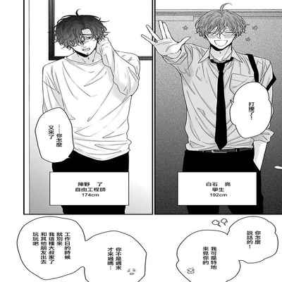 [Anthology] Mesuiki x Ureoji BL 干性高潮×成熟大叔BL [Chinese] [冒险者公会] [Digital] [Ongoing]