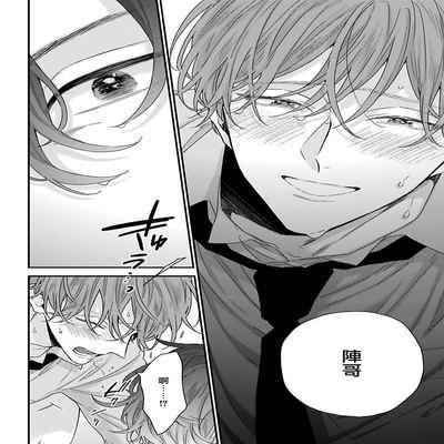 [Anthology] Mesuiki x Ureoji BL 干性高潮×成熟大叔BL [Chinese] [冒险者公会] [Digital] [Ongoing]