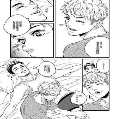 [Anthology] Mesuiki x Ureoji BL 干性高潮×成熟大叔BL [Chinese] [冒险者公会] [Digital] [Ongoing]