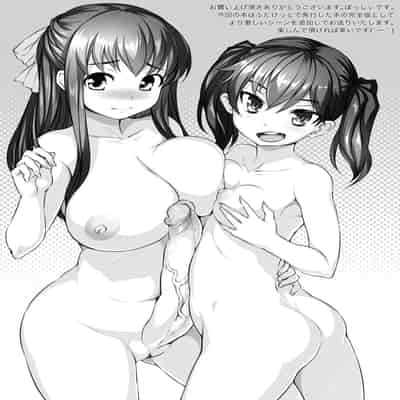 [AskRay (ぼっしぃ)] せらふた2 [中国翻訳] [無修正] [DL版]