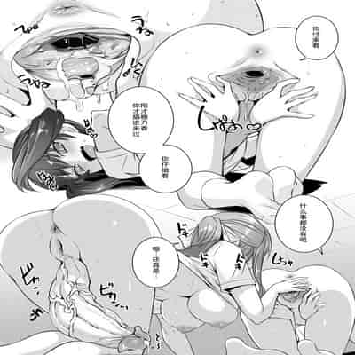 [AskRay (ぼっしぃ)] せらふた2 [中国翻訳] [無修正] [DL版]