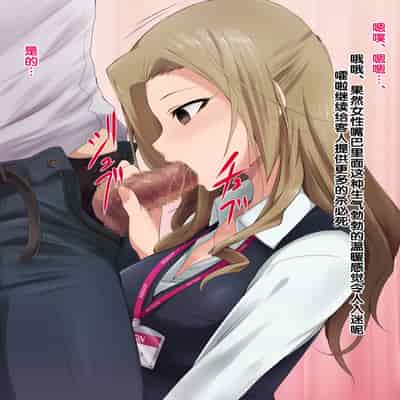 [BLACK SMILE] 催眠アプリver666 [后悔的神官个人汉化]