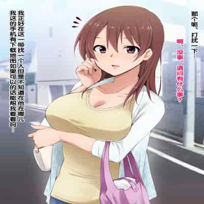 [BLACK SMILE] 催眠アプリver666 [后悔的神官个人汉化]