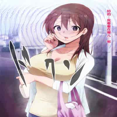 [BLACK SMILE] 催眠アプリver666 [后悔的神官个人汉化]