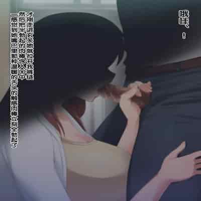 [BLACK SMILE] 催眠アプリver666 [后悔的神官个人汉化]