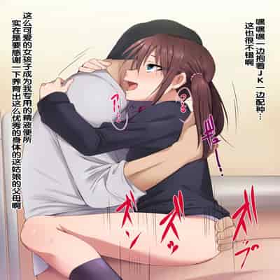 [BLACK SMILE] 催眠アプリver666 [后悔的神官个人汉化]