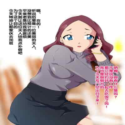 [BLACK SMILE] 催眠アプリver666 [后悔的神官个人汉化]