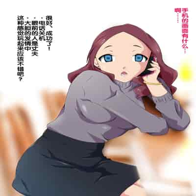 [BLACK SMILE] 催眠アプリver666 [后悔的神官个人汉化]